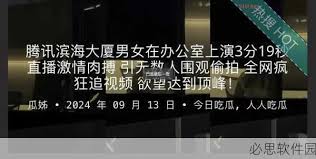传教士式示