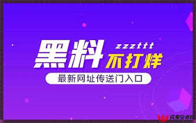 事件的调查