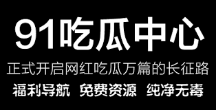 谣言也在网